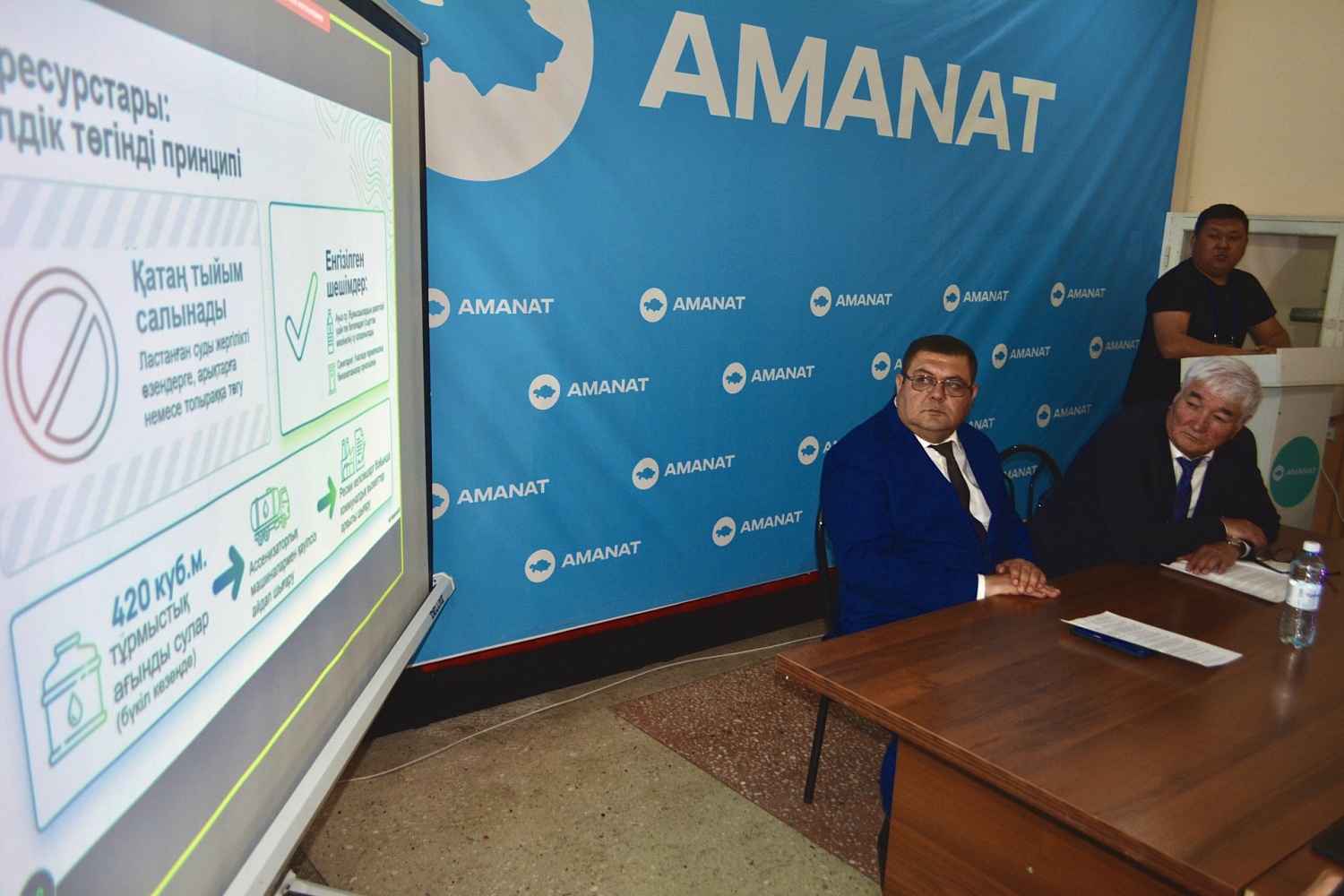  Общественные слушания по внешнему газоснабжению ПГУ Туркестан прошли в Карамурте