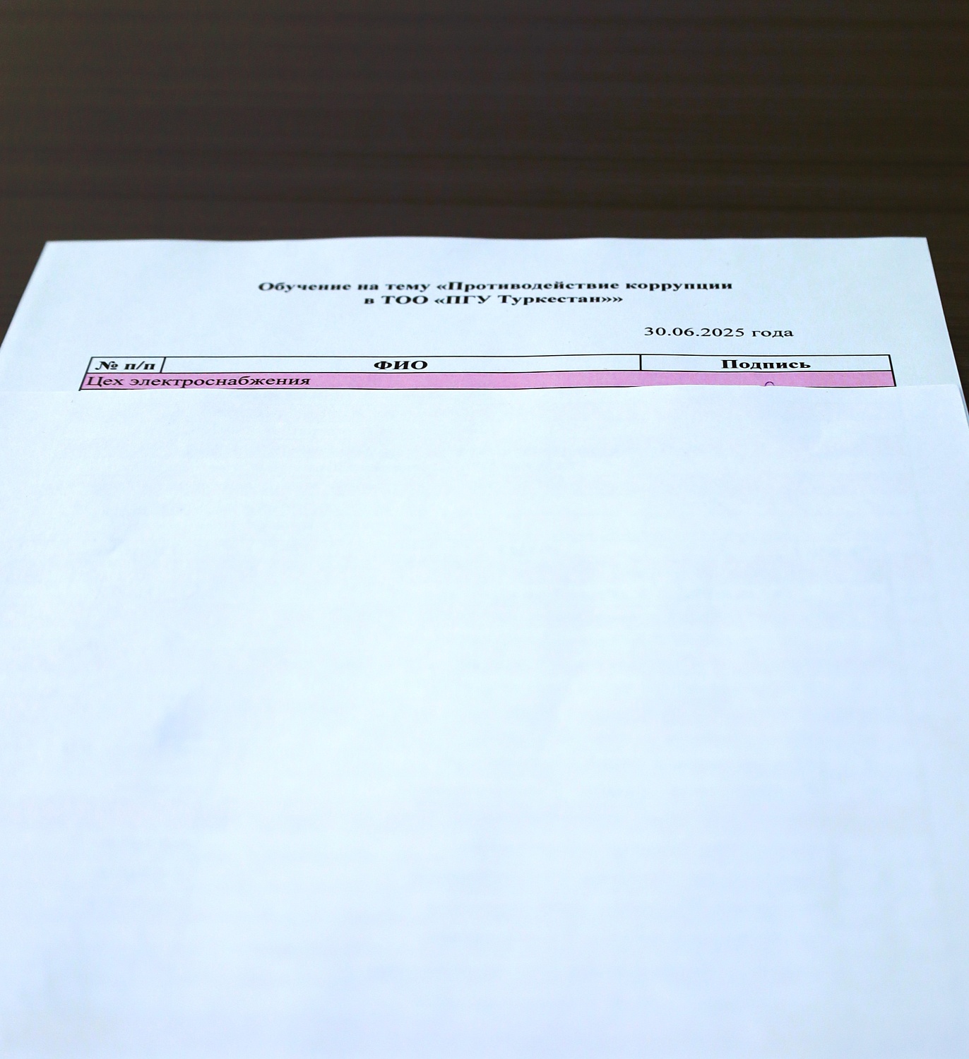 Anti-Corruption Culture Training