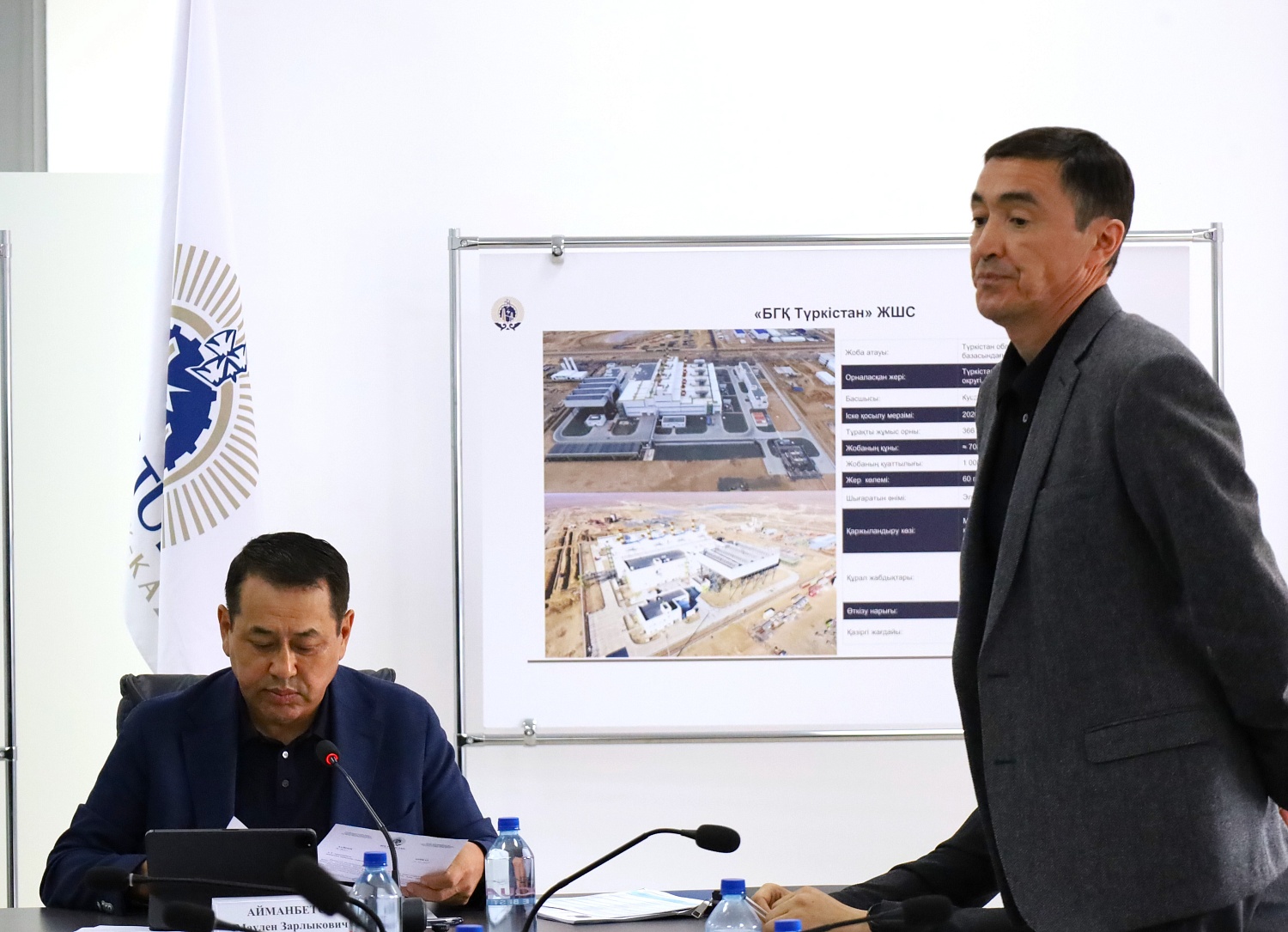 Changes in the Management Personnel at «Turkistan CCGT» LLP