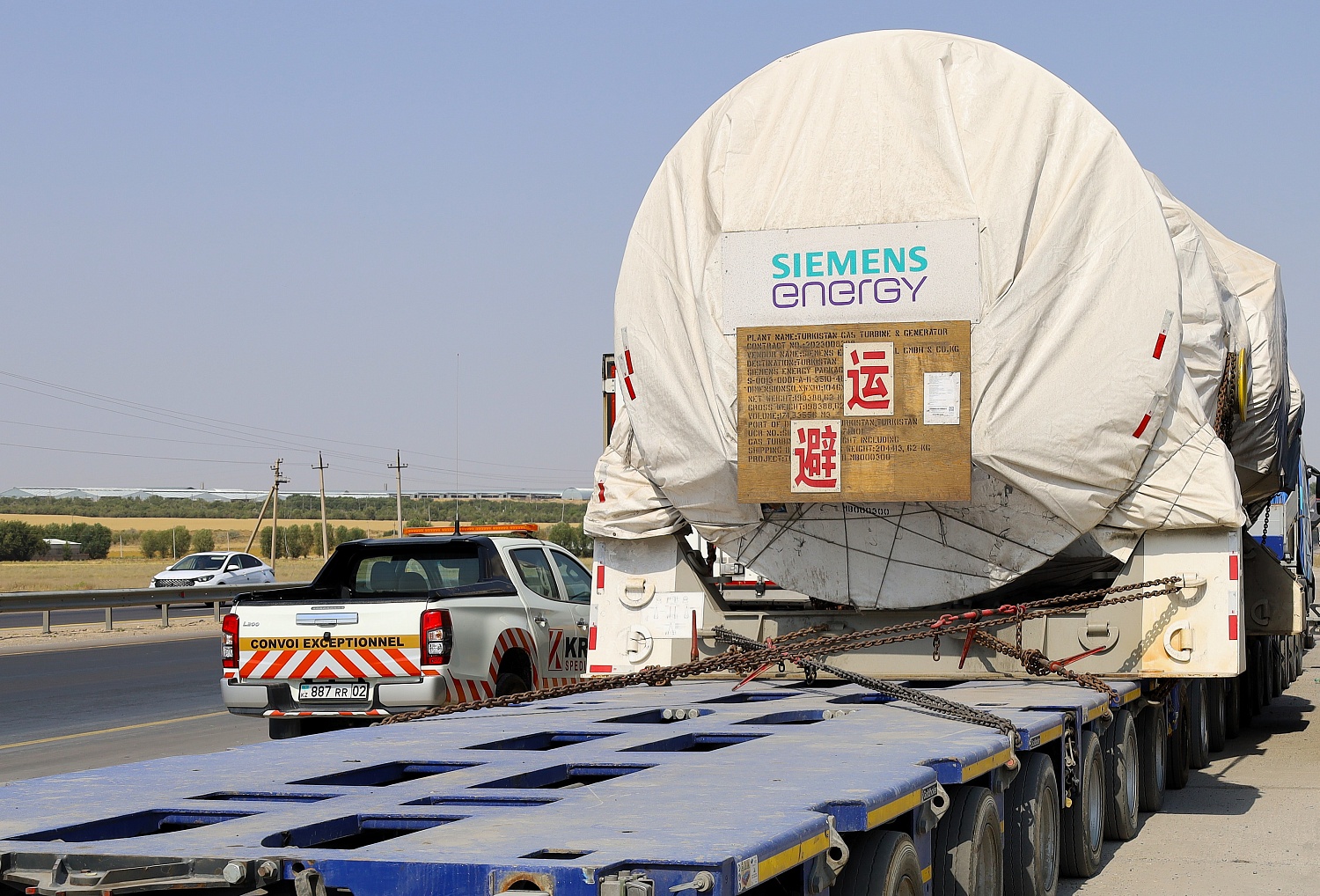 The first gas turbine delivered to the construction site of LLP "CCGT Turkistan"