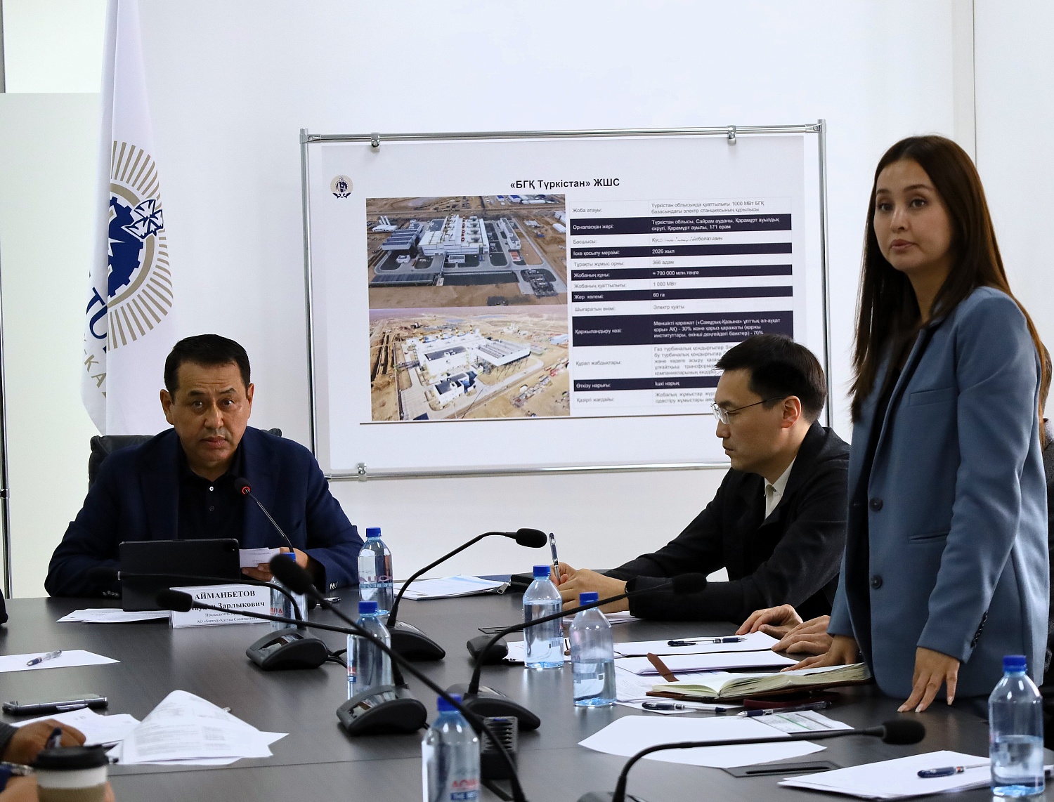 Changes in the Management Personnel at «Turkistan CCGT» LLP